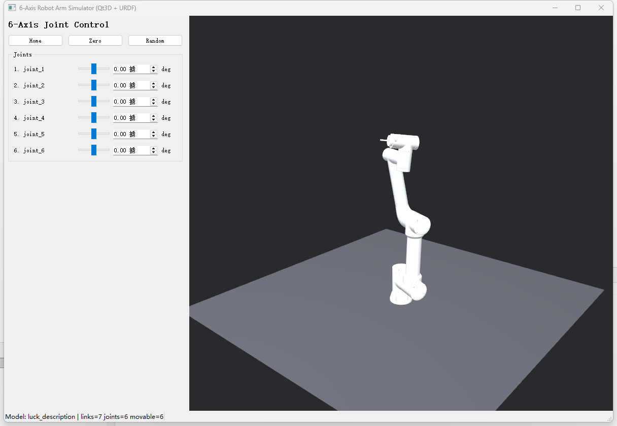Qt3D 六轴机械臂仿真运行截图